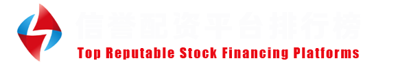 元股证券股票配资官网