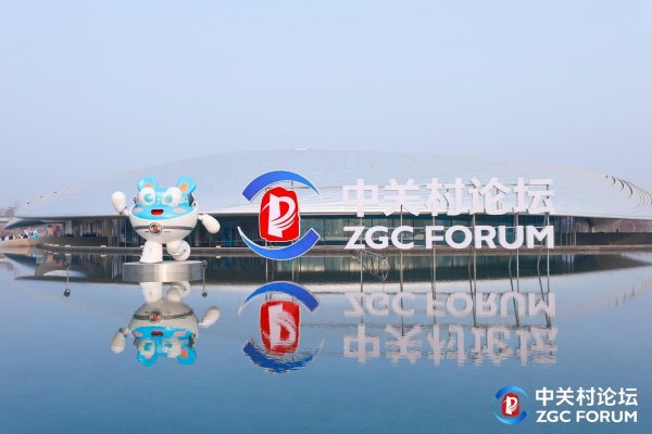 昆仑万维携AIGC全家桶亮相2026中关村论坛,三大世界第一梯队模型正式发布