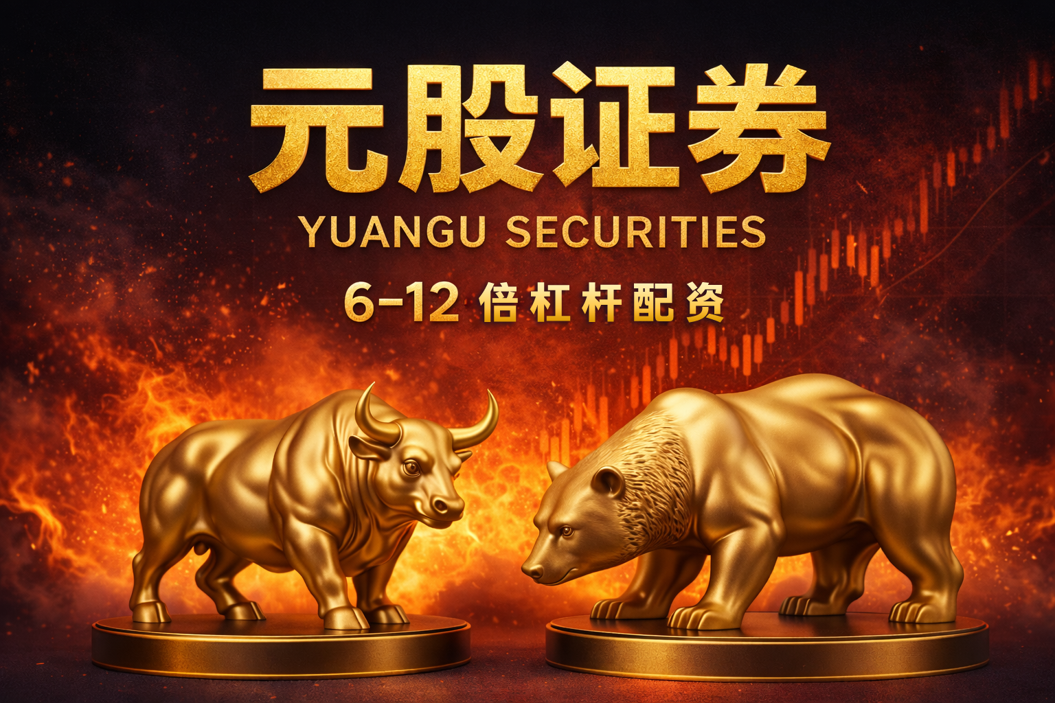 3月26日钢市晚报