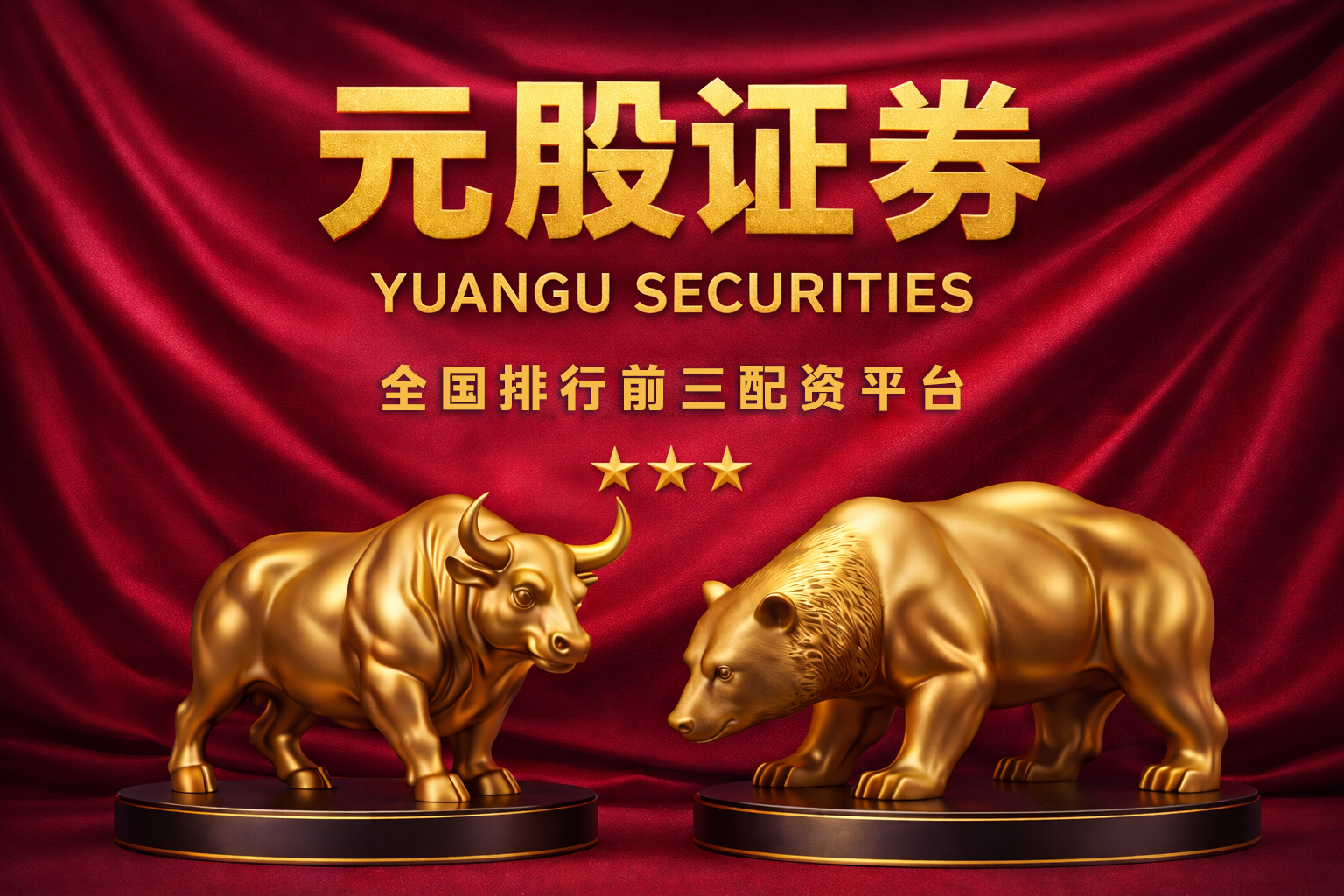 和讯苏立刚：还得忍