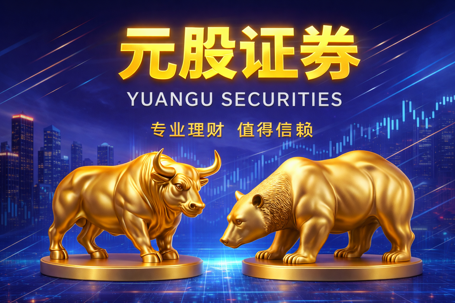 过去三年A股市场中的杠杆平台风险偏好变化实战经验